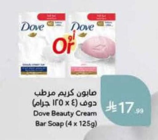 available at هايبر بنده in مملكة العربية السعودية, السعودية, سعودية - الرس