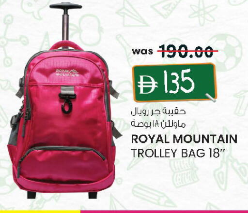 available at K M Trading  in UAE - Dubai