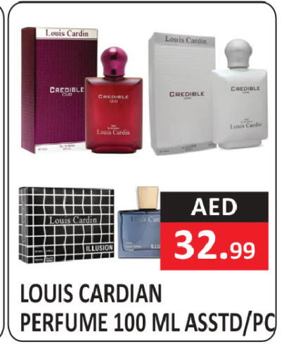 available at ريفييرا سوبرماركت in الإمارات العربية المتحدة , الامارات - أبو ظبي