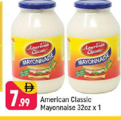 available at Shaklan  in UAE - Dubai