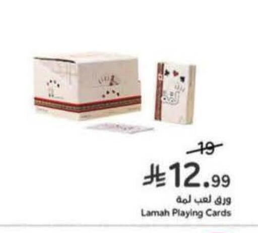 available at Hyper Panda in KSA, Saudi Arabia, Saudi - Najran