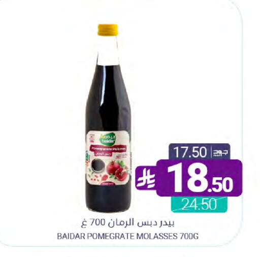 available at Muntazah Markets in KSA, Saudi Arabia, Saudi - Dammam