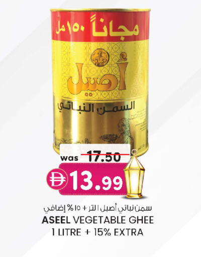 available at ك. الم. للتجارة in الإمارات العربية المتحدة , الامارات - دبي