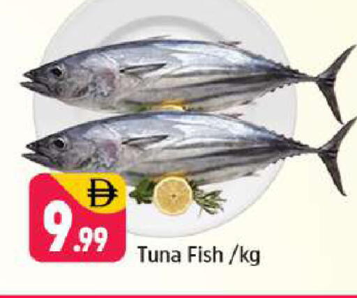 available at Shaklan  in UAE - Dubai