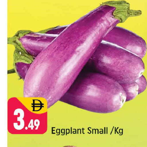Eggplant available at Shaklan  in UAE - Dubai