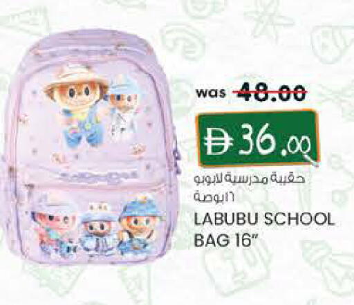 available at Safa Express Supermarket in UAE - Abu Dhabi