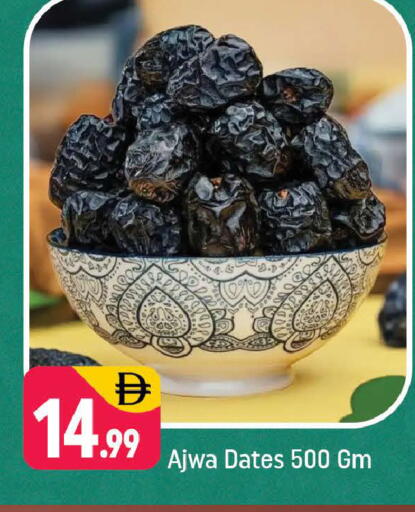 available at Shaklan  in UAE - Dubai