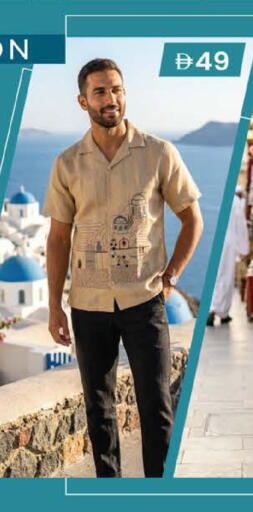 available at ك. إم. هايبرماركت in الإمارات العربية المتحدة , الامارات - أبو ظبي