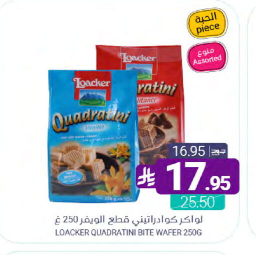 available at Muntazah Markets in KSA, Saudi Arabia, Saudi - Dammam