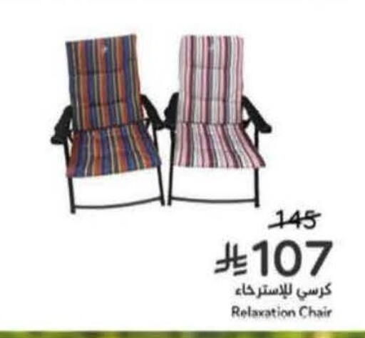 available at Hyper Panda in KSA, Saudi Arabia, Saudi - Najran