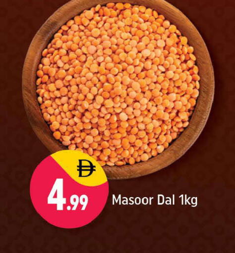 available at Shaklan  in UAE - Dubai
