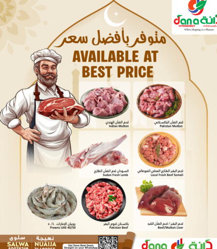available at Dana Hypermarket in Qatar - Al Wakra