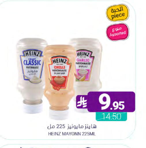 Garlic Chilli available at Muntazah Markets in KSA, Saudi Arabia, Saudi - Dammam