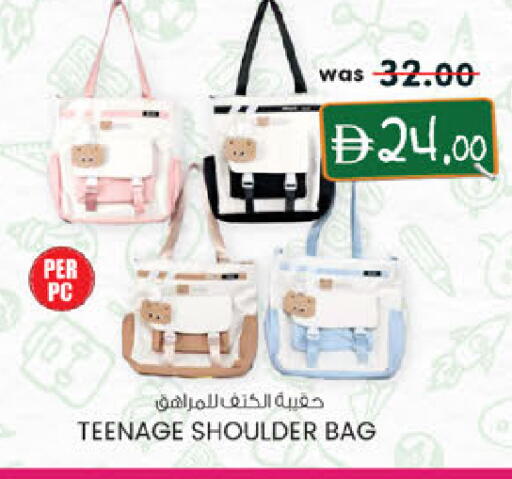 available at K.M Hypermarket in UAE - Sharjah / Ajman