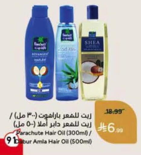 available at Hyper Panda in KSA, Saudi Arabia, Saudi - Jeddah