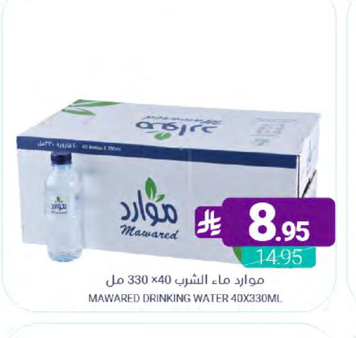 available at اسواق المنتزه in مملكة العربية السعودية, السعودية, سعودية - المنطقة الشرقية