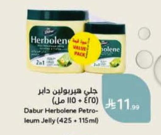 available at Hyper Panda in KSA, Saudi Arabia, Saudi - Najran