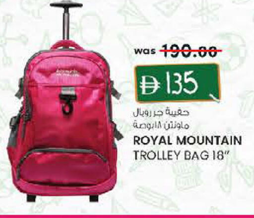 available at Safa Express Supermarket in UAE - Al Ain