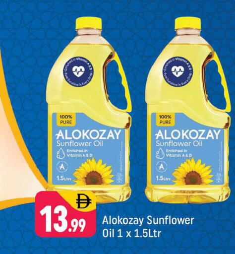 available at Shaklan  in UAE - Dubai