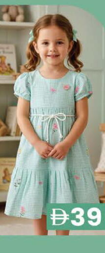 available at صفا اكسبريس سوبرماركت in الإمارات العربية المتحدة , الامارات - ٱلْعَيْن‎