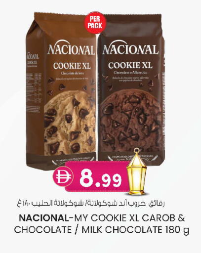 available at K M Trading  in UAE - Dubai