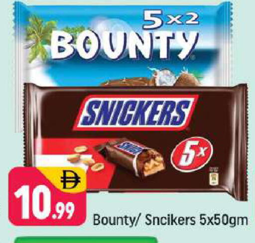 available at Shaklan  in UAE - Dubai