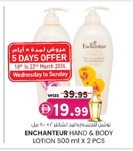 available at K M Trading  in UAE - Dubai