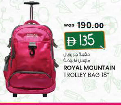 available at ك. الم. للتجارة in الإمارات العربية المتحدة , الامارات - الشارقة / عجمان