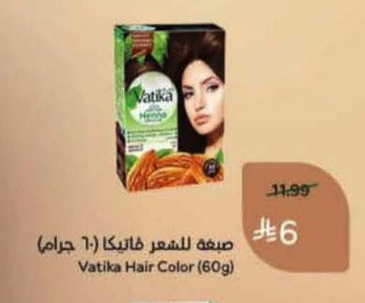 available at Hyper Panda in KSA, Saudi Arabia, Saudi - Hafar Al Batin