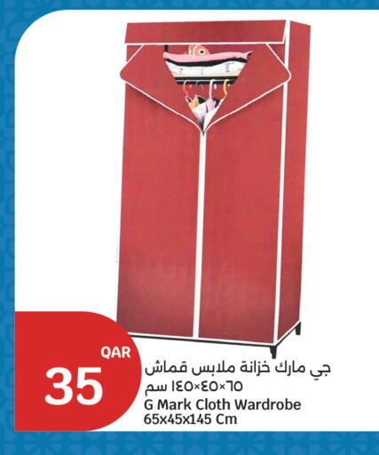 available at سيتي هايبرماركت in قطر - الشمال