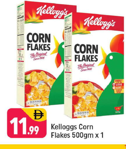 available at Shaklan  in UAE - Dubai