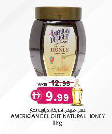 available at Al Safa in UAE - Al Ain