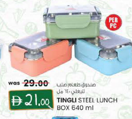 available at Safa Express Supermarket in UAE - Abu Dhabi