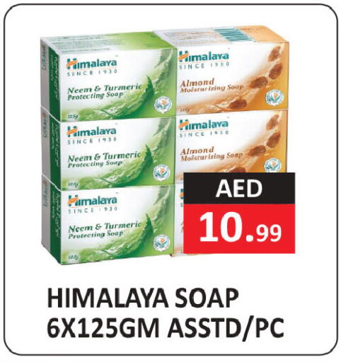 Turmeric available at ريفييرا سوبرماركت in الإمارات العربية المتحدة , الامارات - أبو ظبي