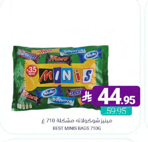available at Muntazah Markets in KSA, Saudi Arabia, Saudi - Dammam