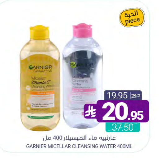 Pear available at Muntazah Markets in KSA, Saudi Arabia, Saudi - Dammam