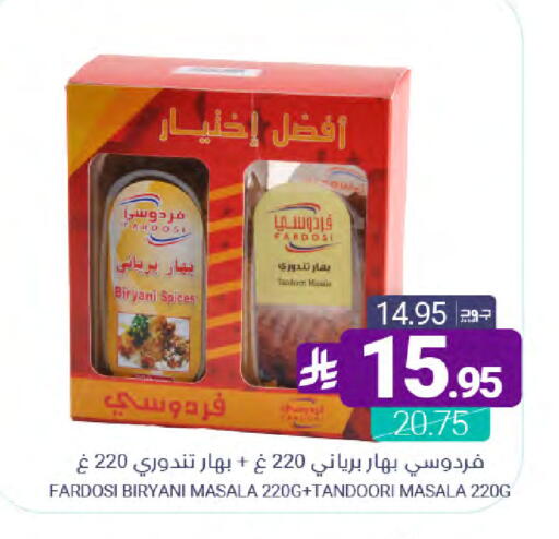 available at Muntazah Markets in KSA, Saudi Arabia, Saudi - Dammam