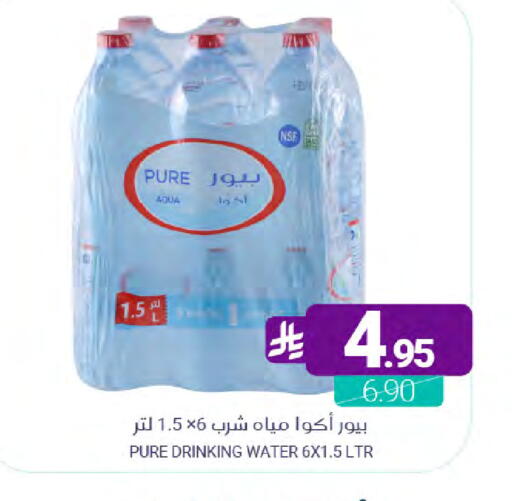 available at Muntazah Markets in KSA, Saudi Arabia, Saudi - Dammam