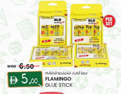 available at K.M Hypermarket in UAE - Al Ain