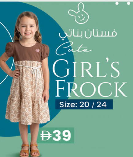 available at K.M Hypermarket in UAE - Sharjah / Ajman