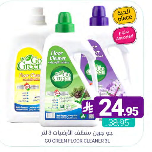 available at Muntazah Markets in KSA, Saudi Arabia, Saudi - Qatif