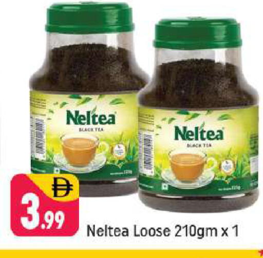 available at Shaklan  in UAE - Dubai