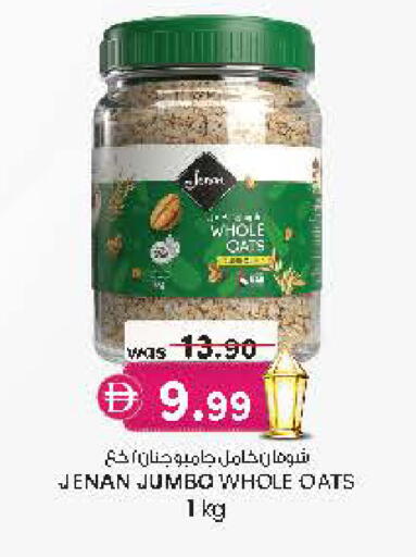 available at Al Safa in UAE - Al Ain