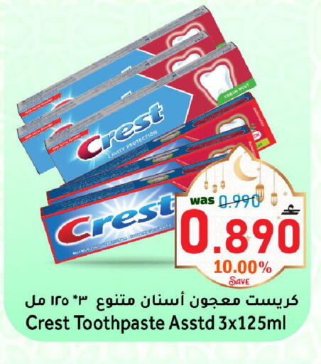 available at Al Muzn Shopping Center in Oman - Muscat