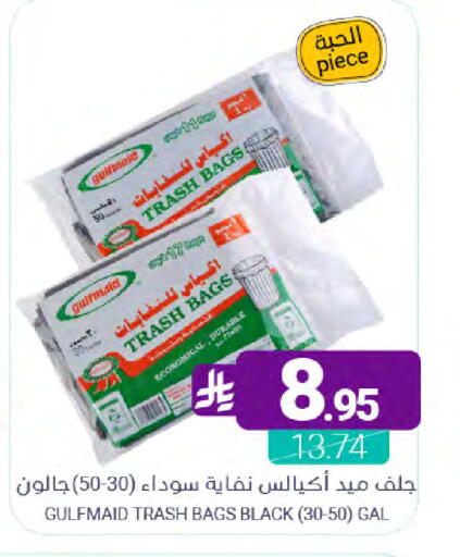 available at Muntazah Markets in KSA, Saudi Arabia, Saudi - Dammam