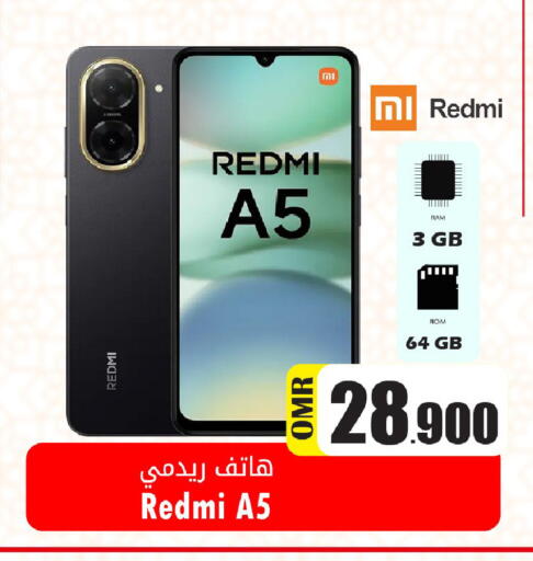 available at Al Muzn Shopping Center in Oman - Muscat