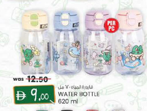 available at Safa Express Supermarket in UAE - Abu Dhabi