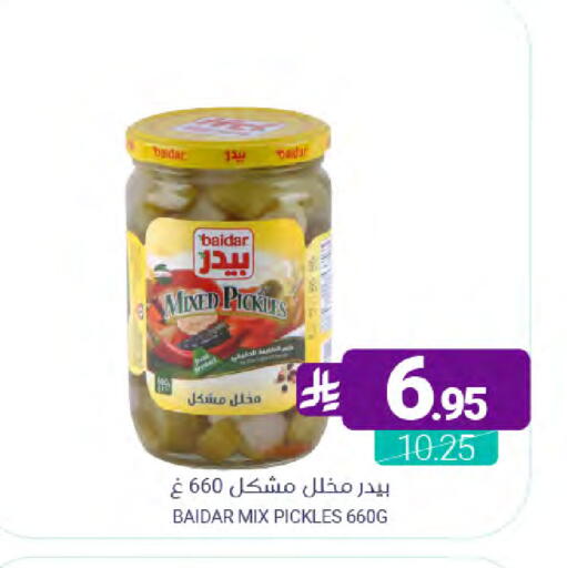 available at Muntazah Markets in KSA, Saudi Arabia, Saudi - Dammam