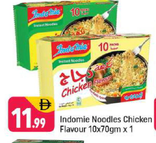 available at Shaklan  in UAE - Dubai