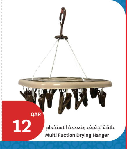 available at City Hypermarket in Qatar - Al Rayyan